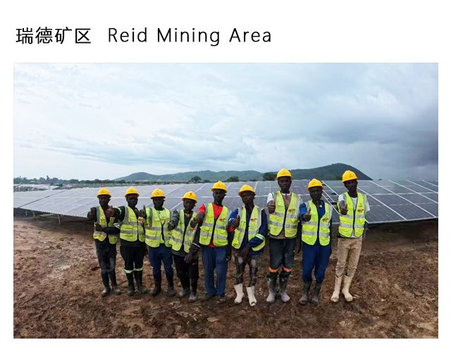 Reid Mining Area — Overseas mining project